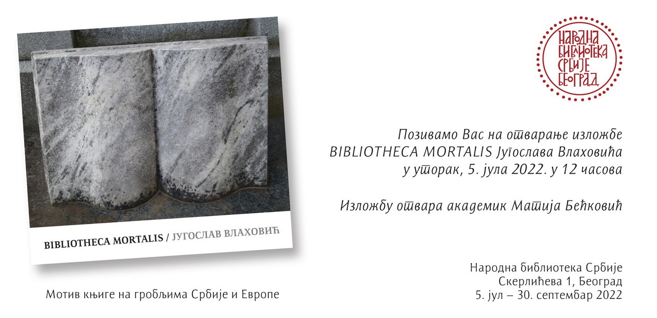 POZIVNICA BIBLIOTHECA MORTALIS Jugoslav Vlahovic