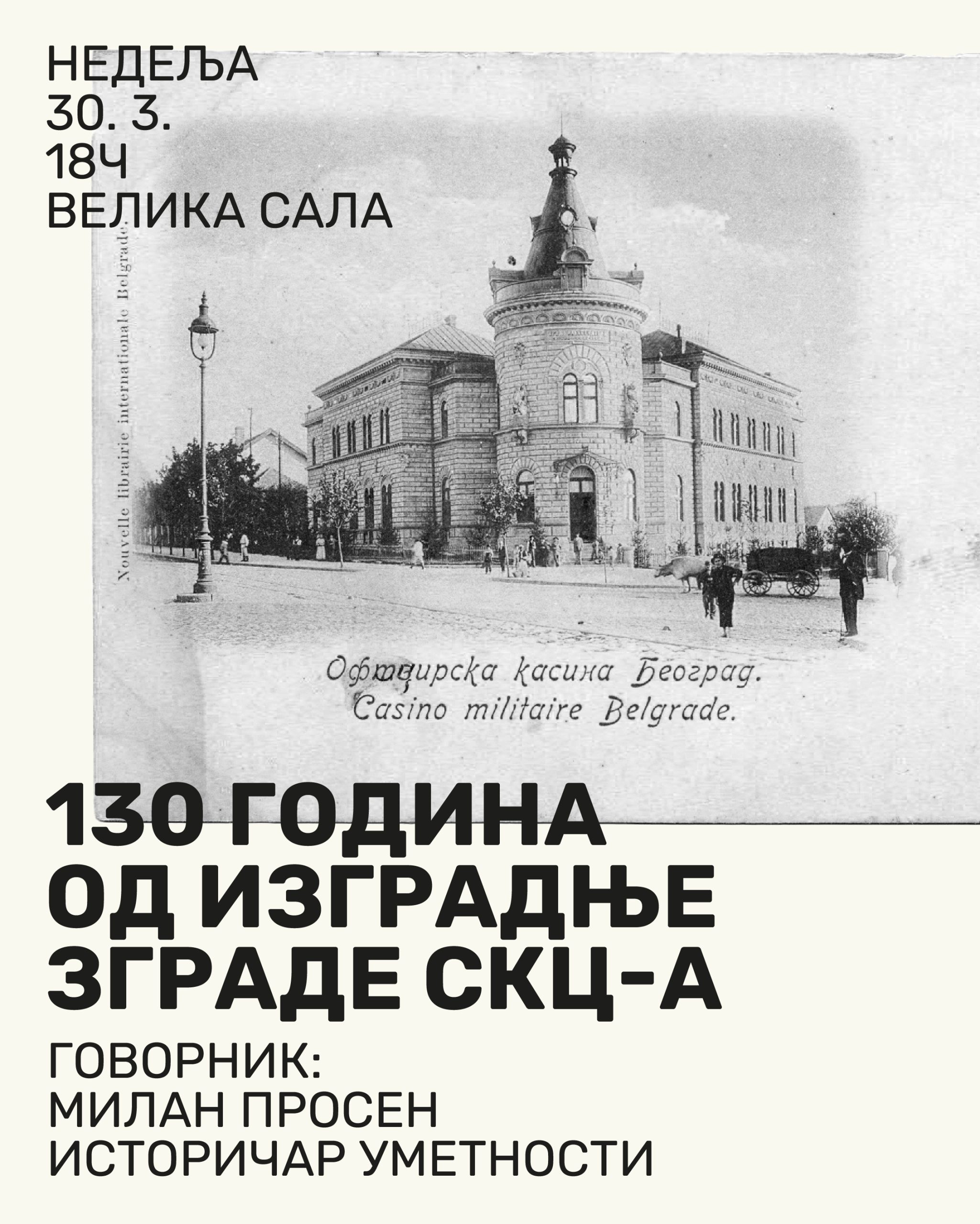 tribina 130 godina scaled