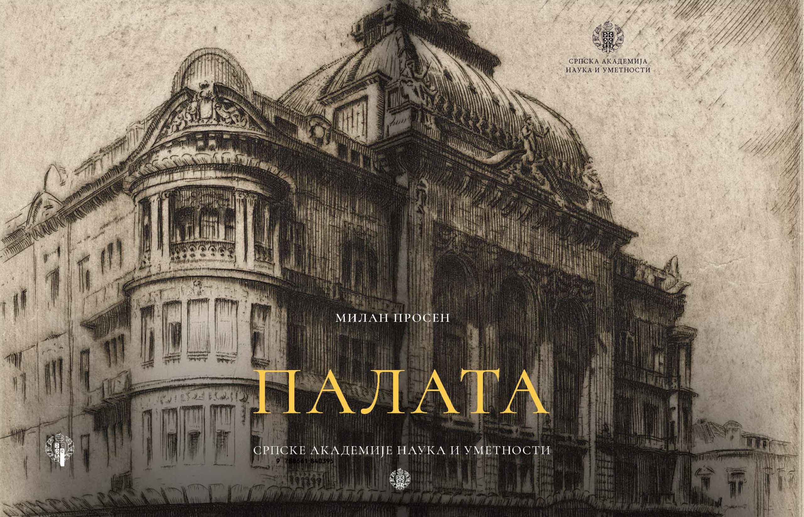 Palata naslovna scaled