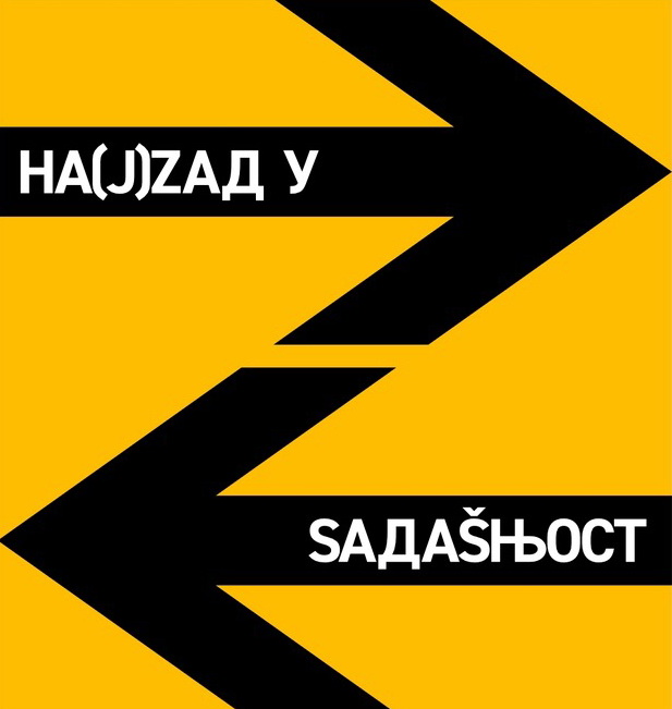 majska velika nagrada naslovna