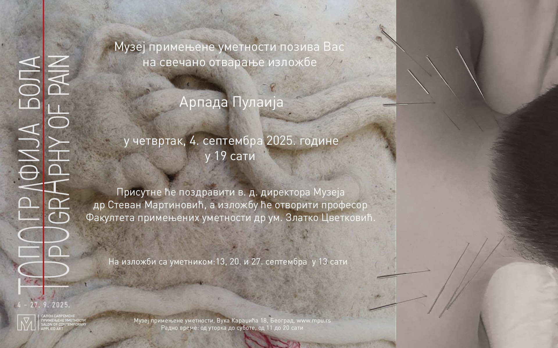 AP pozivnica FPU SAJT