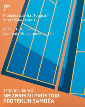 8F098E2C AF5A 402F B7AA 3A2CC2602309