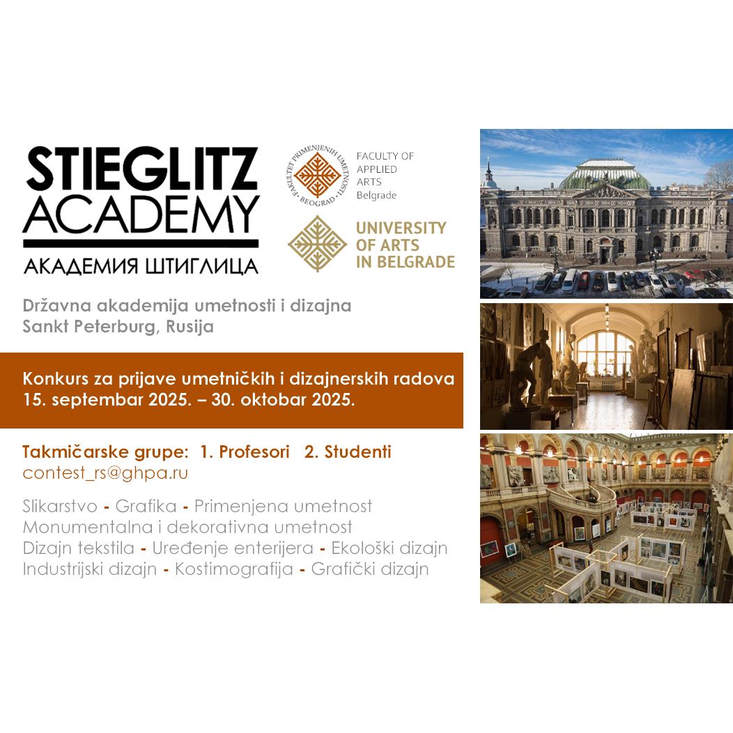 Poziv konkurs Srbija Rusija 2025 kvadrat