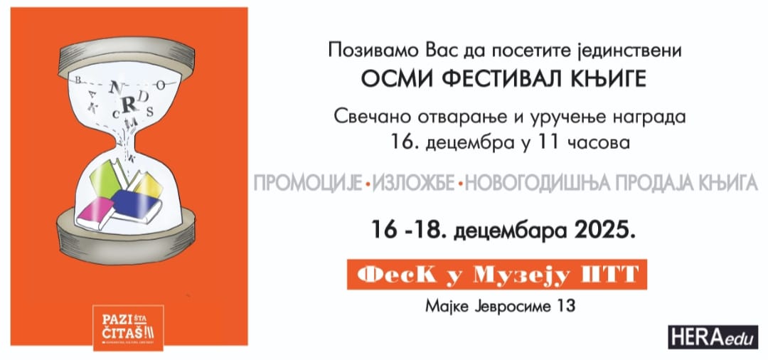 Milan Prosen nagrada