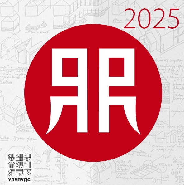 RR25 Pozivnica 1200 MAIL S1 crop