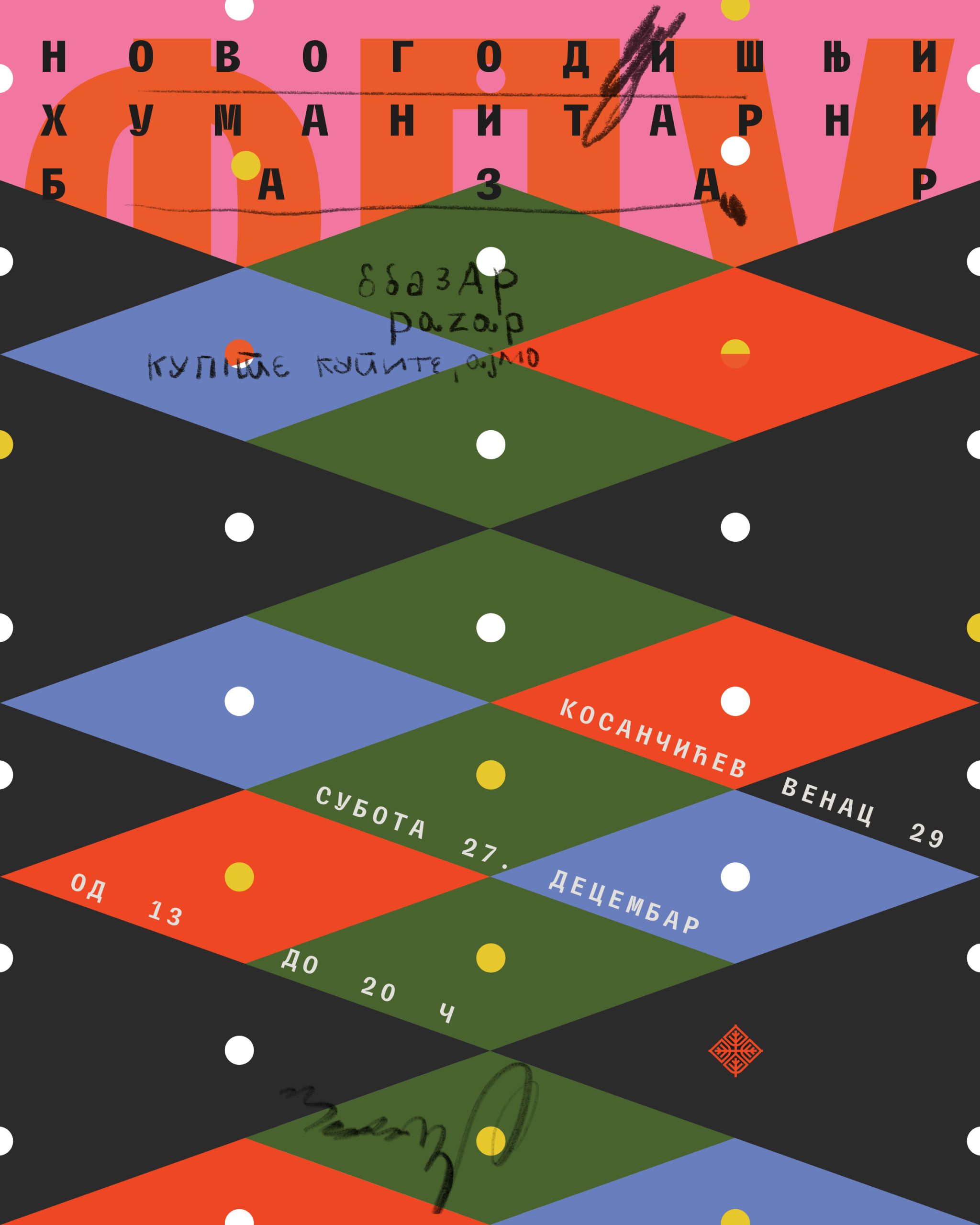 ig plakat feed copy 2 scaled