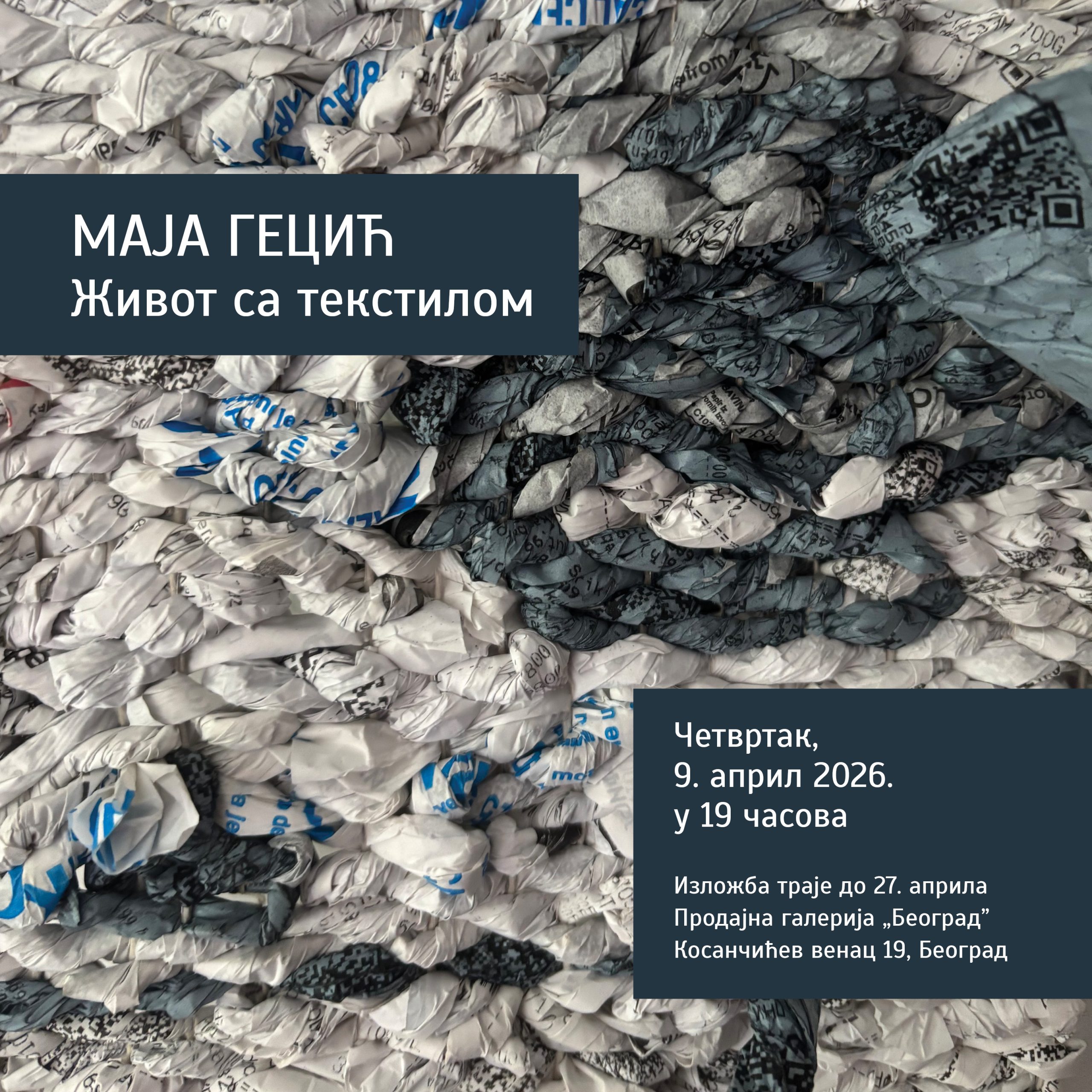 pozivnica zivot sa tekstilom scaled